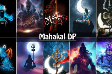 mahakal dp